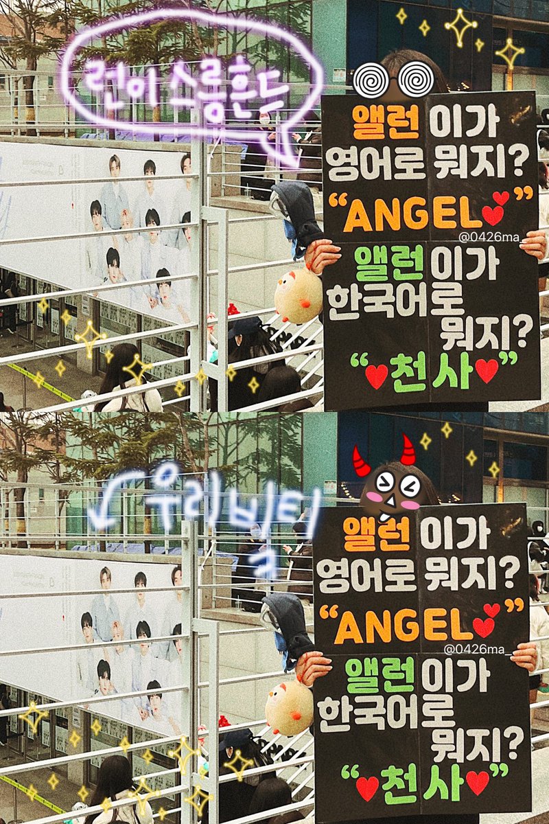 0426ma_'s tweet photo. " 좋ㅇrㅎŁ⊂ト.. ㅈΓ존심 무ズl 쎄ヱ
억ズl 잘 쓰ヱ ㄴr쁜놈인 Łйㄱr....
널... 무ズl무ズl 좋ㅇrぁĦ.......... " 

- 세계서열1위 그놈과 팬콘에서의 만남 中 

@CRAVITYstarship 
#CRAVITY #크래비티 
#Dear_My_LUVITY #러비티는_멋있었다 https://t.co/VPSDHPw4RJ