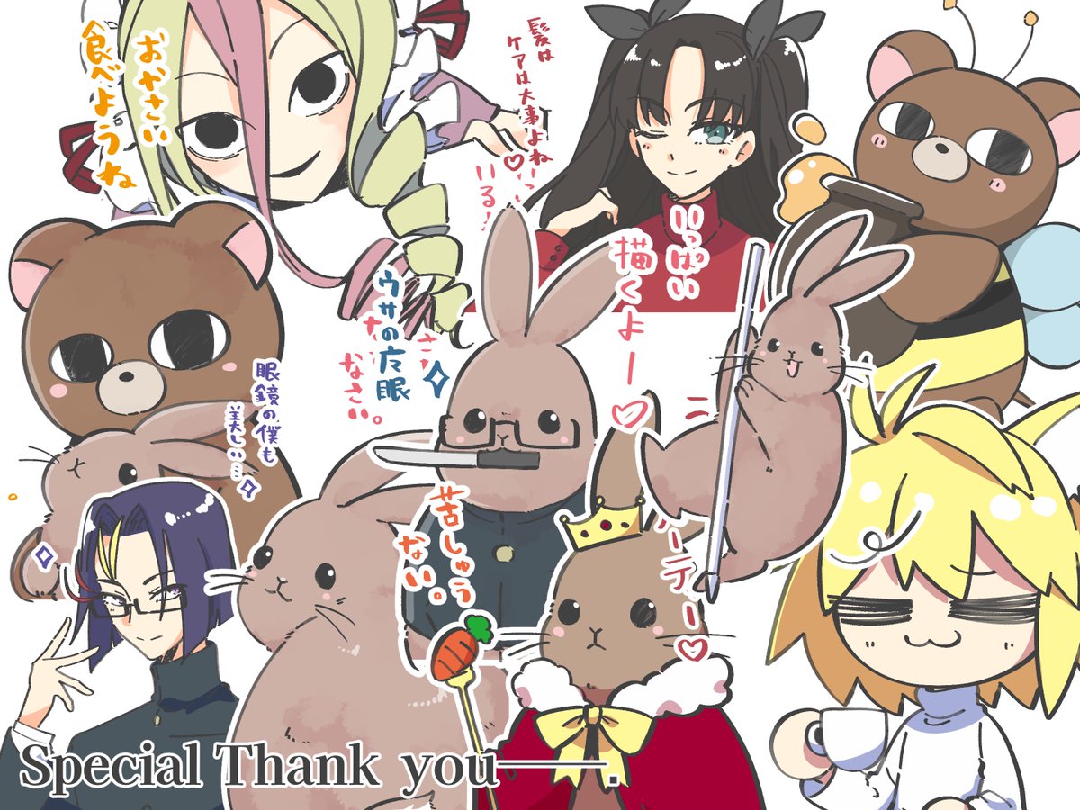 あ、あとお誕生日にもらったほしい物リストお返しに添えたイラスト達も蔵出し!!

本当にたくさんありがとうございます。プレゼントの方は大事に使わせて頂いてます🎂 