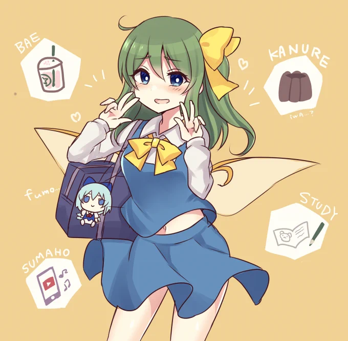 JK大ちゃん 