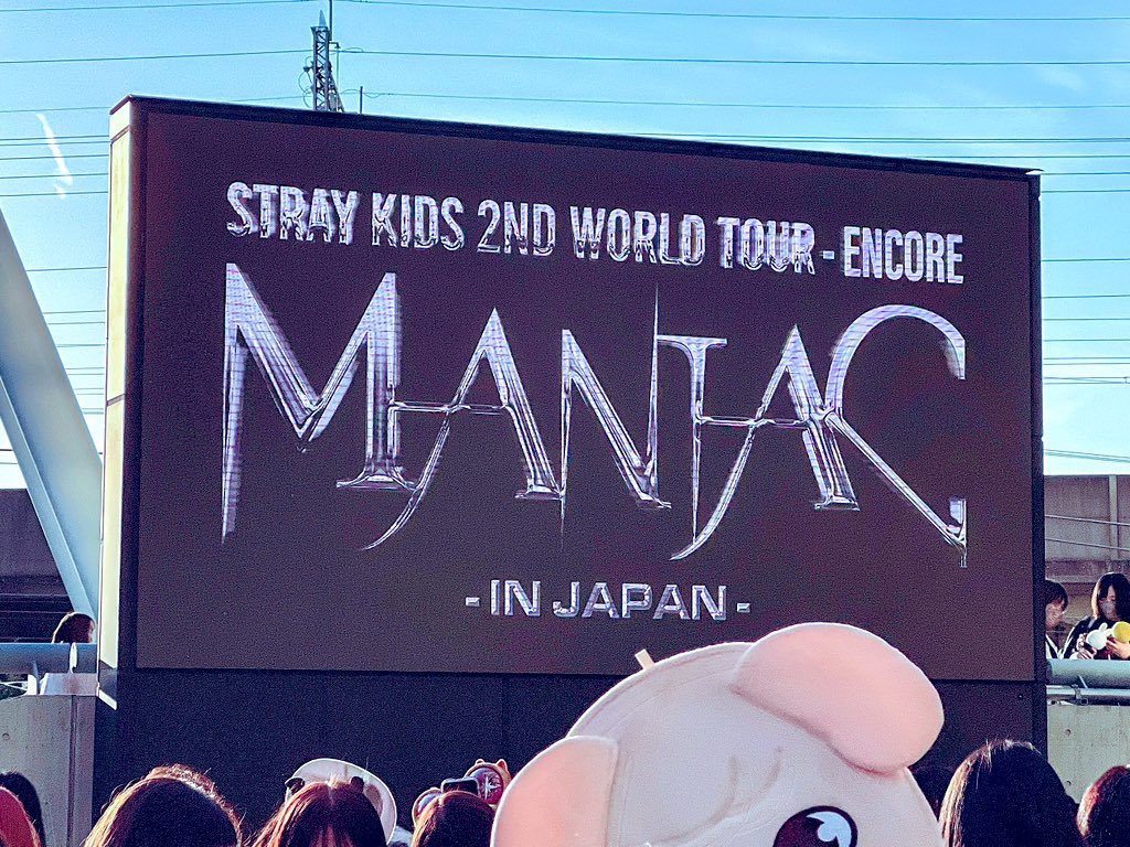 cherry_love000's tweet photo. これはスキズのたまアリ初日の私‼️
マジで楽しすぎてロスが凄い😂💥 https://t.co/Jq9lv9nGXq