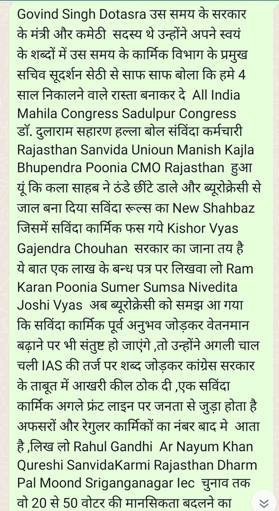 RajPoonia360's tweet photo. @ashokgehlot51 @AshokChandnaINC @RajCMO @KrishnaPooniaIN @DrSatishPoonia @RaghusharmaINC @HC_meenaMP @SachinPilot @RahulGandhi @SukhivinderS @RajNrhm @ManSing64338062 @drcpjoshi @drsubhashg @DRathore_INC @plmeenaINC @RameshwarDudi @BJP4Rajasthan @RahulGandhi @MahilaCongress https://t.co/SSDwkXsa7u