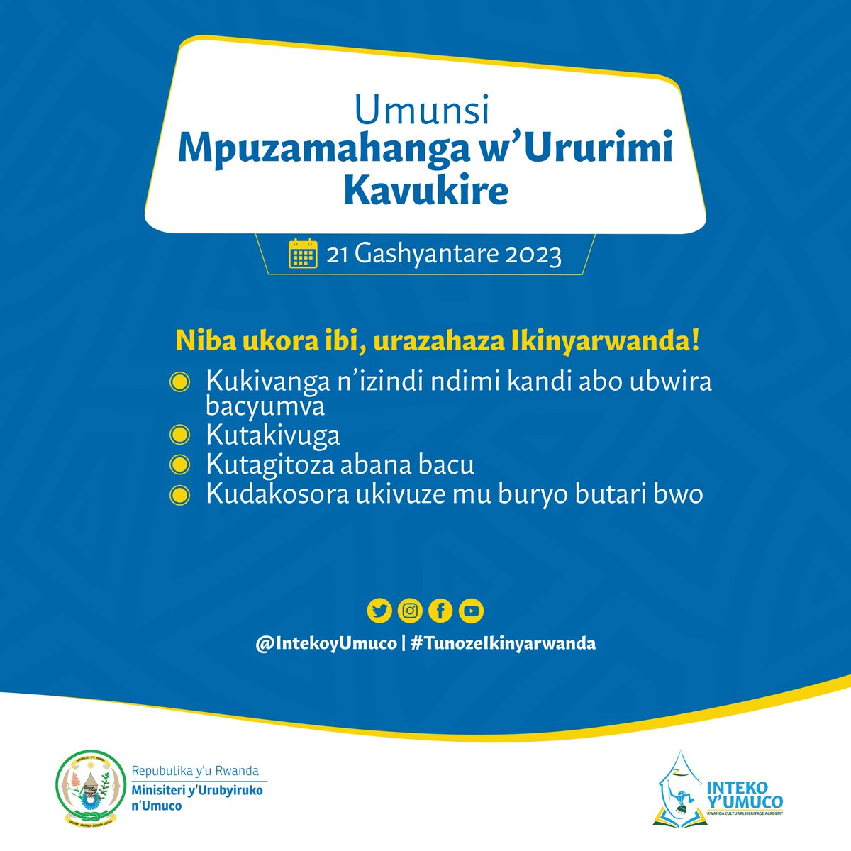#Ikinyarwanda ni ipfundo ry’ubumwe Abanyarwanda basangiye n’ishingiro ry’isano bafitanye aho bari hose, haba mu #Rwanda cyangwa mu mahanga. 
Twirinde ibyangiriza Ikinyarwanda. #TunozeIkinyarwanda