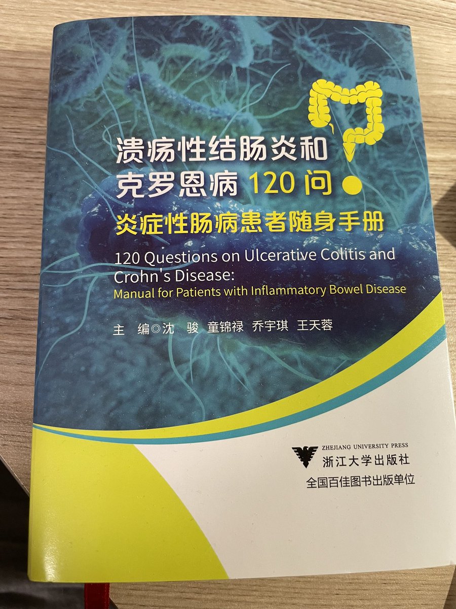 Portable manual for ibd patients by our team！