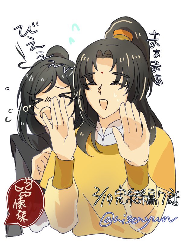 FpVjb04aUAAr6Mv?format=jpg&name=900x900