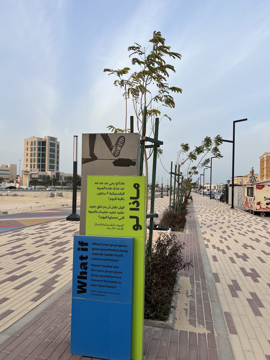 alsayel's tweet image. (ممشى البهجة بالدمام)
تفعيل الفراغ العام من فراغ صامت الى فراغ تفاعلي إثرائي مع مختلف المستخدمين.
مما يميزه أيضا:
- ألعاب مبتكرة للأطفال.
- لافتات إثرائية.
-القرب من الانشطة التجارية.
-وصولية مع الأحياء المجاورة 
-عربات بيع القهوة والشاي.
- توفر أماكن الجلوس.

#مدن_للناس