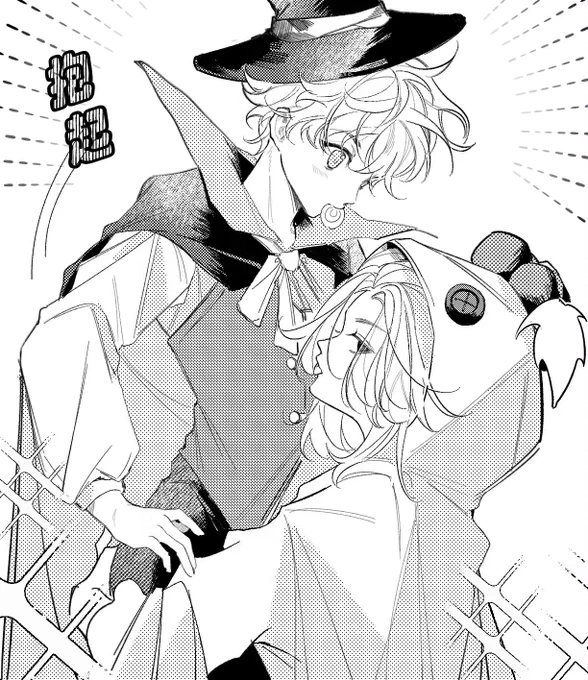 マイ武 