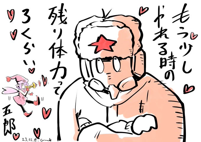 鋼鉄五郎、心の俳句 