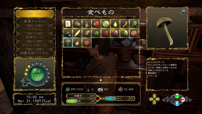 エンブレムロゴ デュポン シェンムー3 リワード ninms.gov.eg