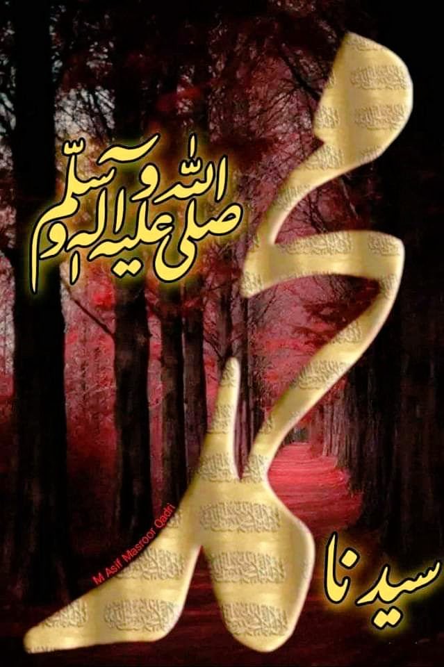 hussain786_fkh's tweet photo. ﷴﷺﷴﷺﷴﷺﷴﷺﷴﷺﷴﷺﷴﷺﷴﷺﷴﷺﷴﷺﷴﷺﷴﷺﷴﷺﷴﷺﷴﷺﷴﷺﷴﷺﷴﷺﷴﷺﷴﷺﷴﷺﷴﷺﷴﷺﷴﷺﷴﷺﷴﷺﷴﷺﷴﷺﷴﷺﷴﷺﷴﷺﷴﷺﷴﷺﷴﷺﷴﷺﷴﷺﷴﷺﷴﷺﷴﷺﷴﷺﷴﷺﷴﷺﷴﷺﷴﷺﷴﷺﷴﷺﷴﷺﷴﷺﷴﷺﷴﷺﷴﷺﷴﷺﷴﷺﷴﷺﷴﷺﷴﷺﷴﷺﷴﷺﷴﷺﷴﷺﷴﷺﷴﷺﷴﷺﷴﷺﷴﷺﷴﷺﷴﷺﷴ❤️🕋 https://t.co/GzilxcZMBk