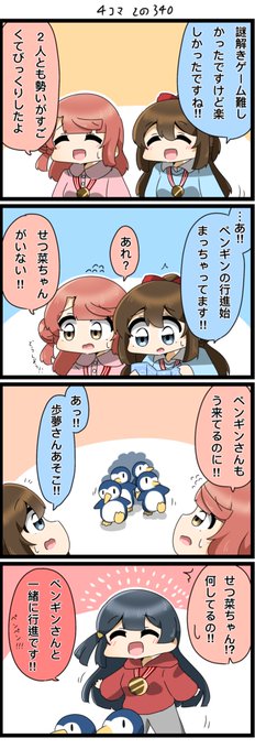ゆきんこ様へ2019年 6回 4年 のをプラス1つたして3つまとめた分 FpVlQqjaMAIJt0n.jpg:small