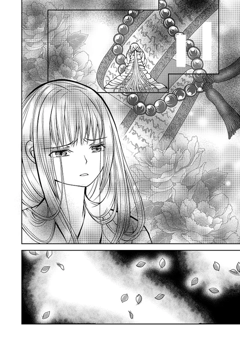 漫画の続き頑張って描いてます🌸トーンむっちゃ考えて貼っている…と見せかけて、実際はビジョンがないので行き当たりばったりです😅二度と同じ画面が作れない罠😱一コマ一コマ、まるで崖っぷちを渡る思いです。ちょっと気が狂いそうになってる😂いやアップできるまで頑張ります🦾
#オリジナル漫画 