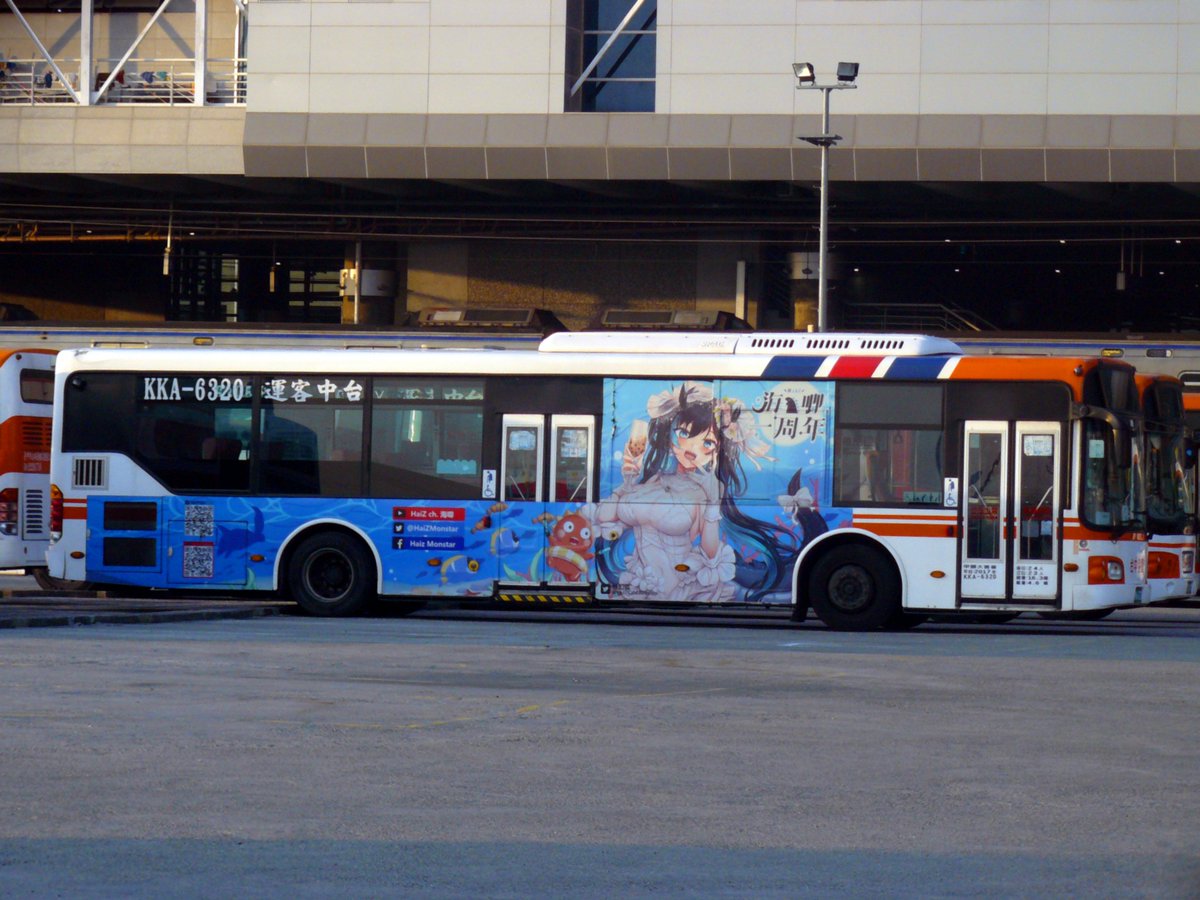 Photography_CMT's tweet photo. 停這個角度真的超好拍
台中客運 KKA-6320 @中客高鐵站
#唧興創作
#唧秘海獸目擊報告
#海唧一週年 https://t.co/USio7bj8bf