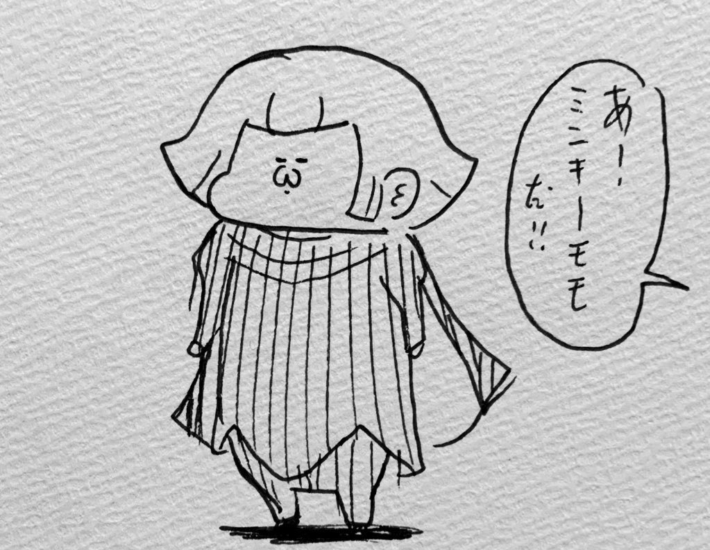 ハマーンとジュドー 