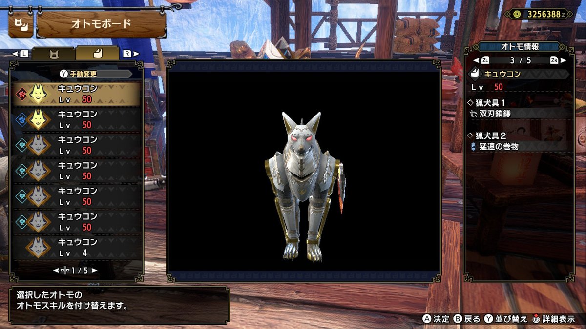 PokemonTakesuke's tweet photo. #モンハンライズ #MHRise #モンハン #NintendoSwitch https://t.co/x3fXmejRxL