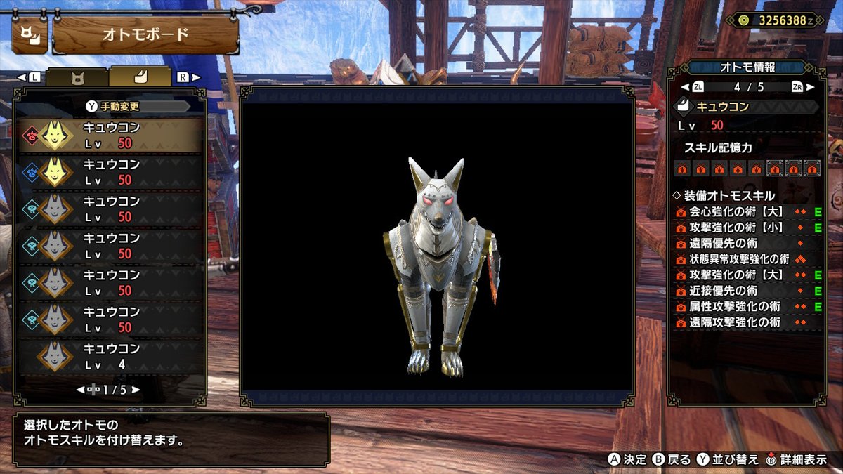 #モンハンライズ #MHRise #モンハン #NintendoSwitch