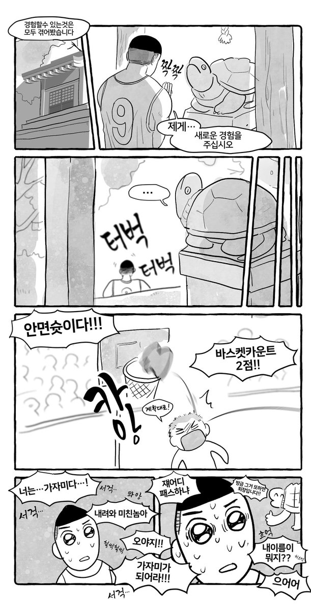 700Doodle's tweet photo. 이거 그렸엇나 https://t.co/GI1MHhIhVR