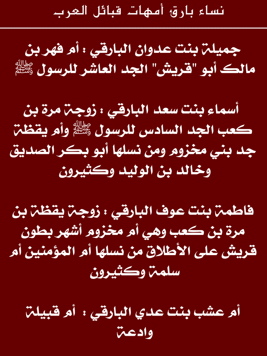 تاريخنا السعودي العظيم tweet media