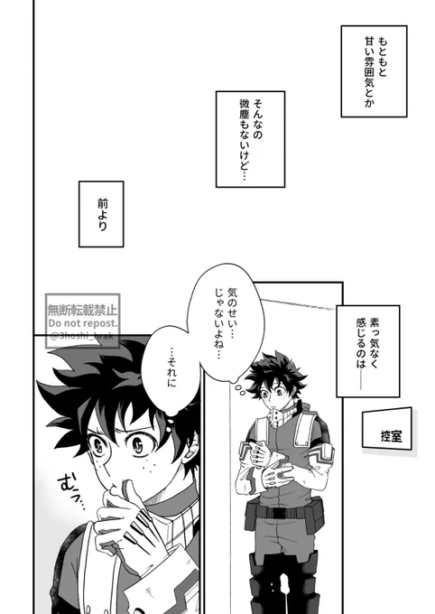 サンプル②

後ほどR18含むサンプル支部にあげます!
ツリーにつなげます～! 