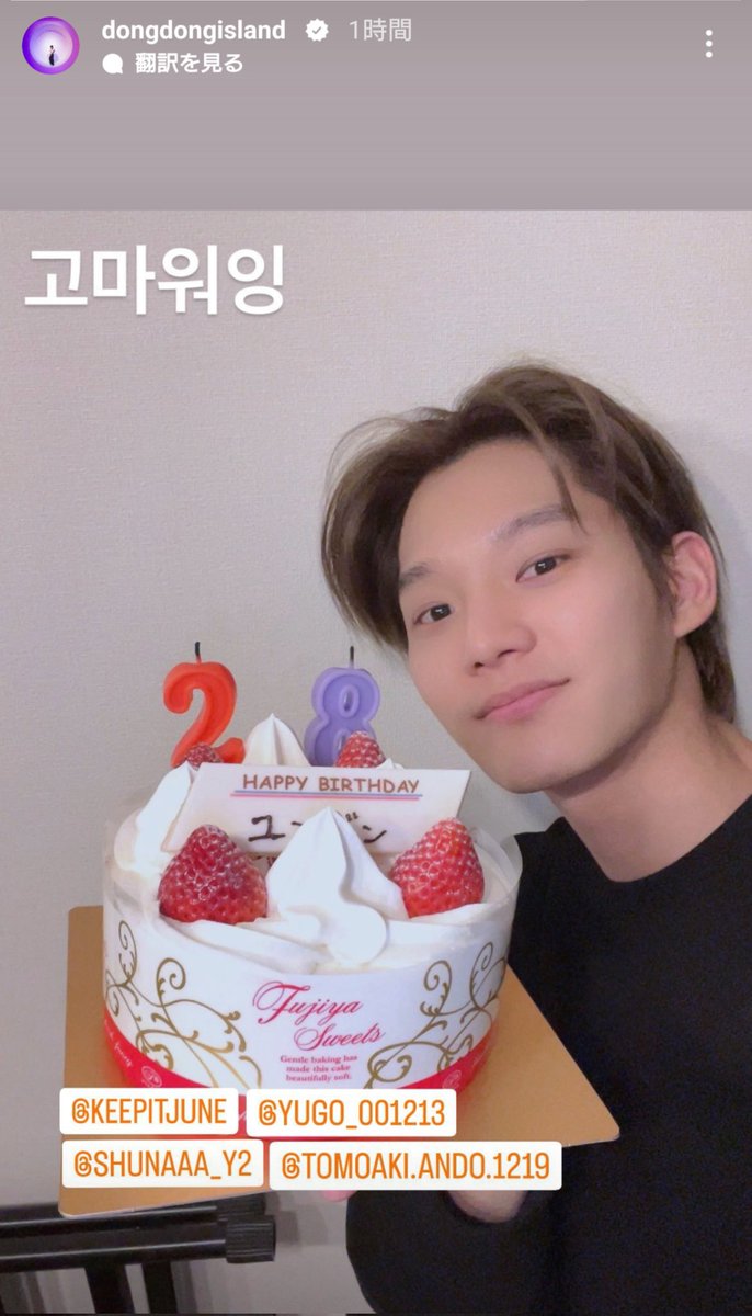 30kkk3's tweet photo. #Happy_YOONDONG_Day
4回目なんだね！！ユンドンにおめでとう言えてよかった
#ORβIT #YOONDONG https://t.co/zDLbEpcyUk