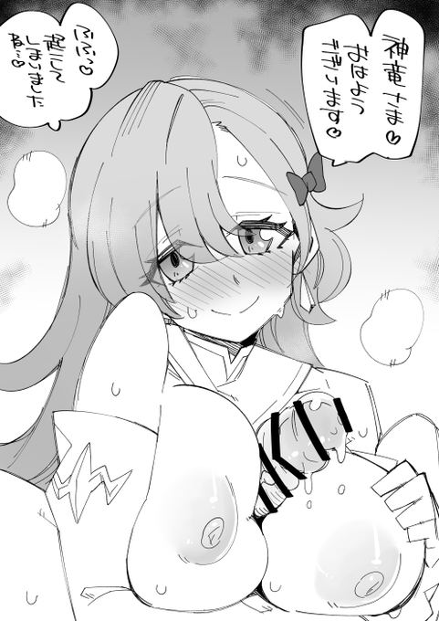 R-18 クロエの目覚まし 