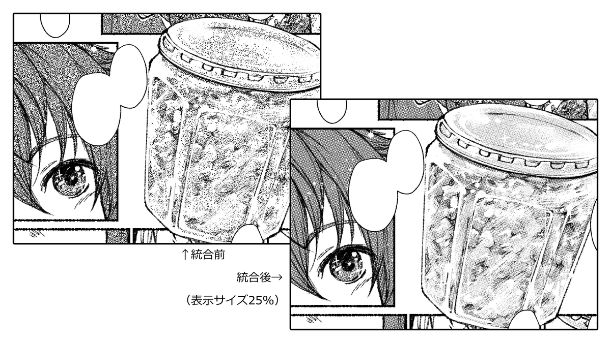 表示サイズがある程度より小さくなると、トーン表示が飛ぶというかなんというか……。あまり拡大して描かない都合、余計にわけ分かんなくなってしまう。 