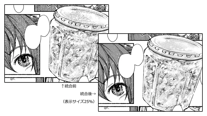 表示サイズがある程度より小さくなると、トーン表示が飛ぶというかなんというか……。あまり拡大して描かない都合、余計にわけ分かんなくなってしまう。 