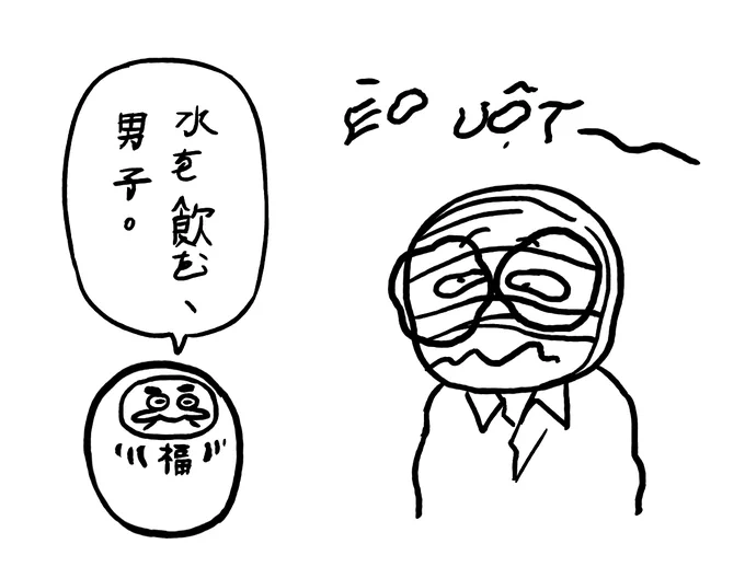 practice my broken Japanese with this. 