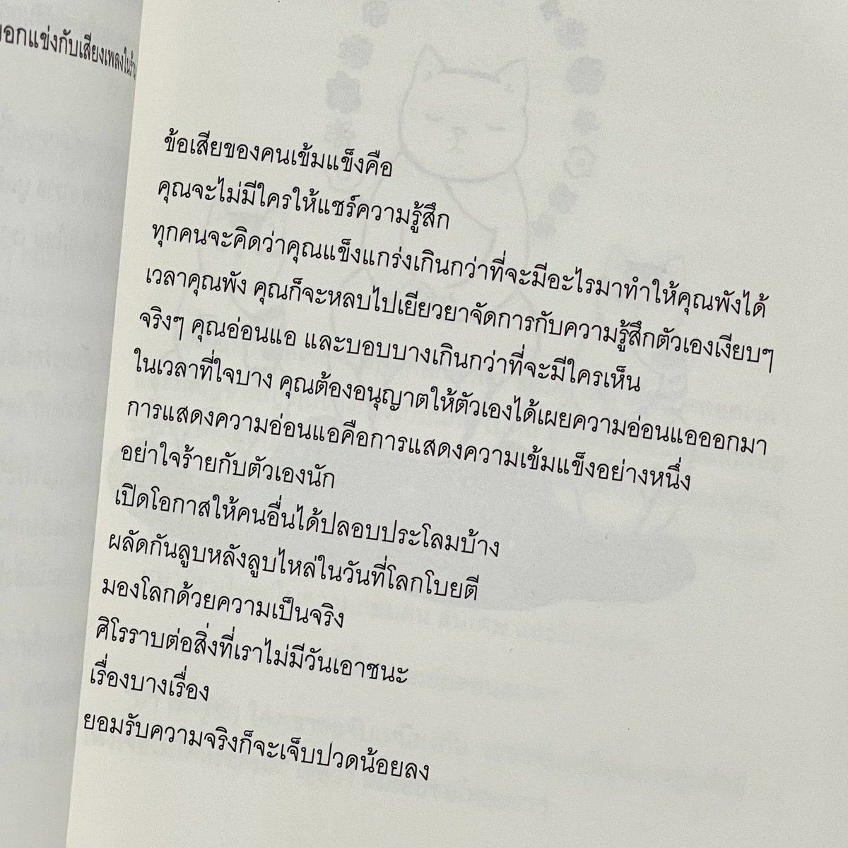 sutiฯ tweet media