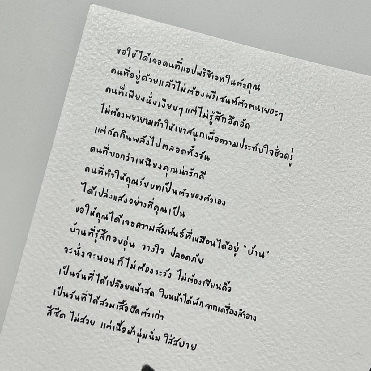 sutiฯ tweet media