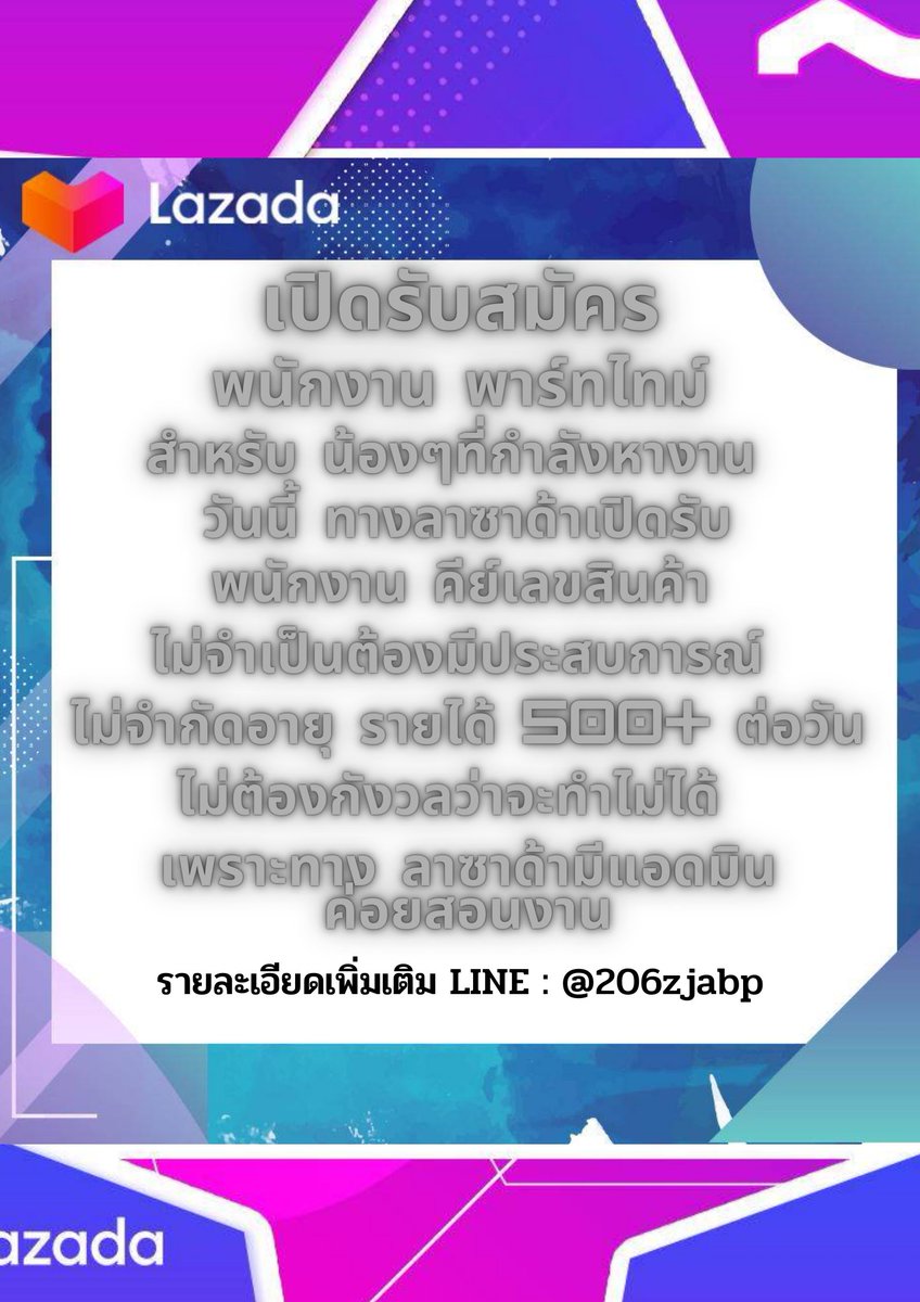 💯  อยู่บ้านว่างๆ หาค่าขนม ✔️
จะทำตอนไหนก็ได้  ทำครั้ง15-20นาทีเท่านั้น‼️
-งานออนไลน์ครบวงจร -ทำได้เงินจริงไม่ขายฝัน 🚫
LINE : @206zjabp #น้องต่อ #ParkJinYoungInBKK2023 #JAEMIN #BedFriendEP1 #ทีมน้องบิว