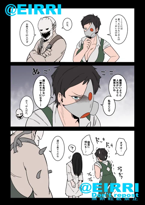 頑張るマーチャン
#でべりぞえ 