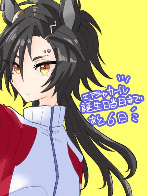 #描くシャカールシャカたん当日まであと6日 