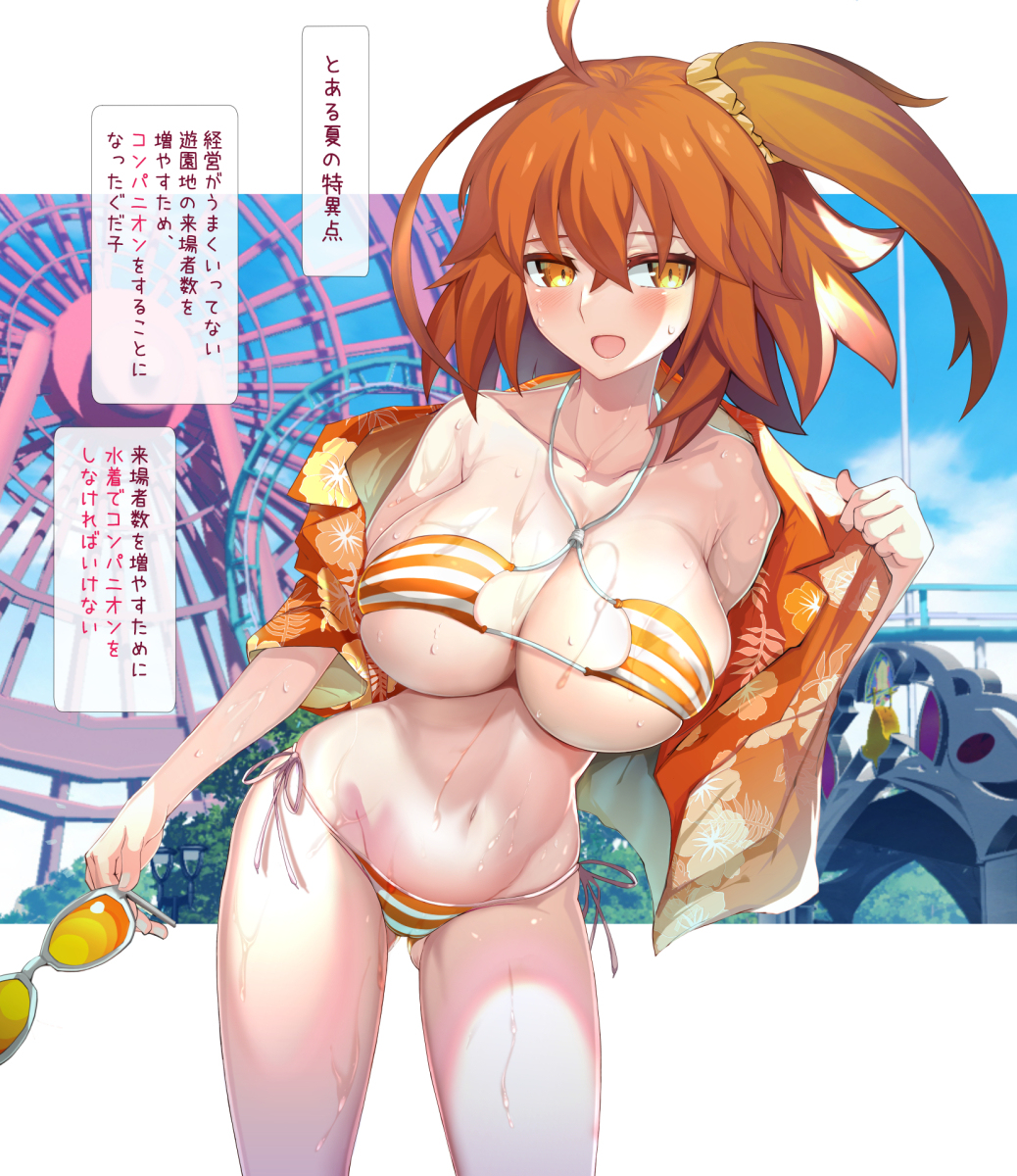 [R-18] FGOのぐだ子ちゃんがHな目にあう過去絵の差分 #Fate/GrandOrder #FGO #ぐだ子 #藤丸立香 https://t.co/PYqokPxhzv 