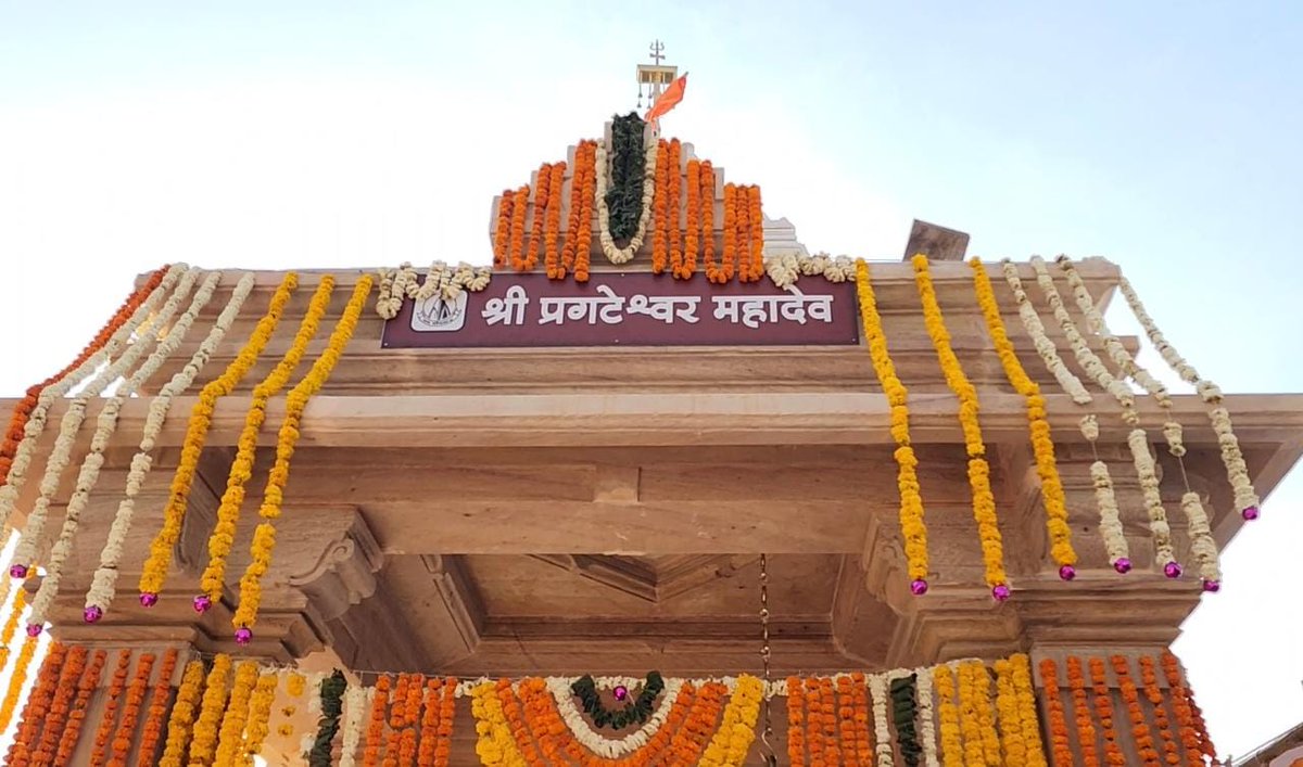 Reconstructed ancient Pragateshwar Mahadev Mandir reopens in Prabhas Patan