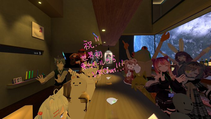 VR』の評価や評判、感想など、みんなの反応を1時間ごとにまとめて紹介