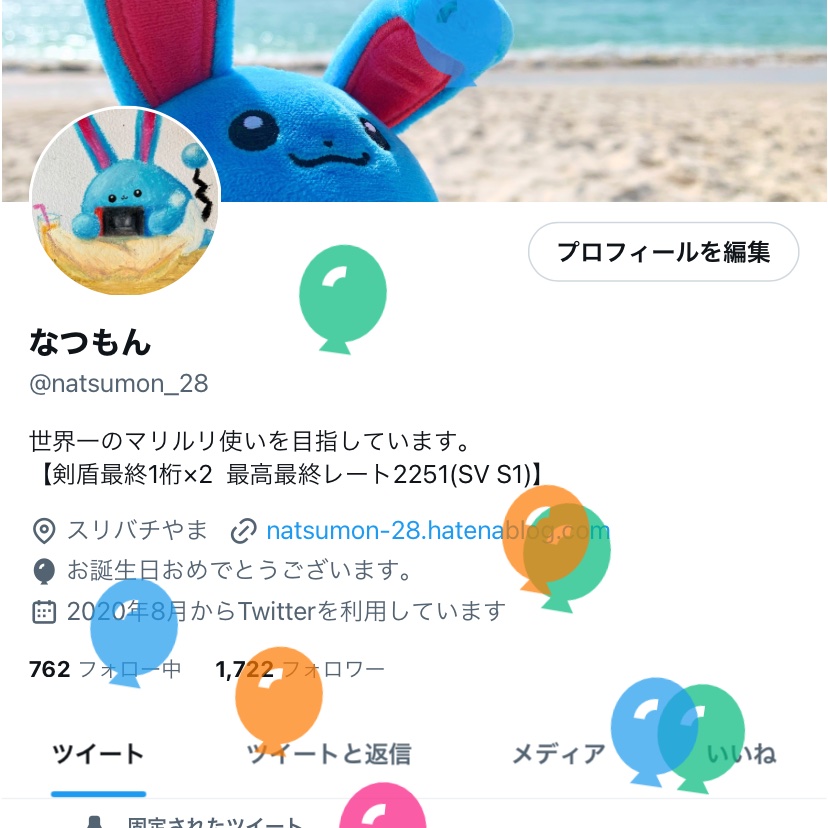 なつもん tweet media