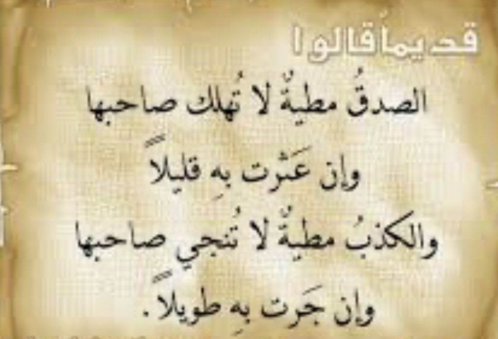 أنا أشهد 
    النية مطية.