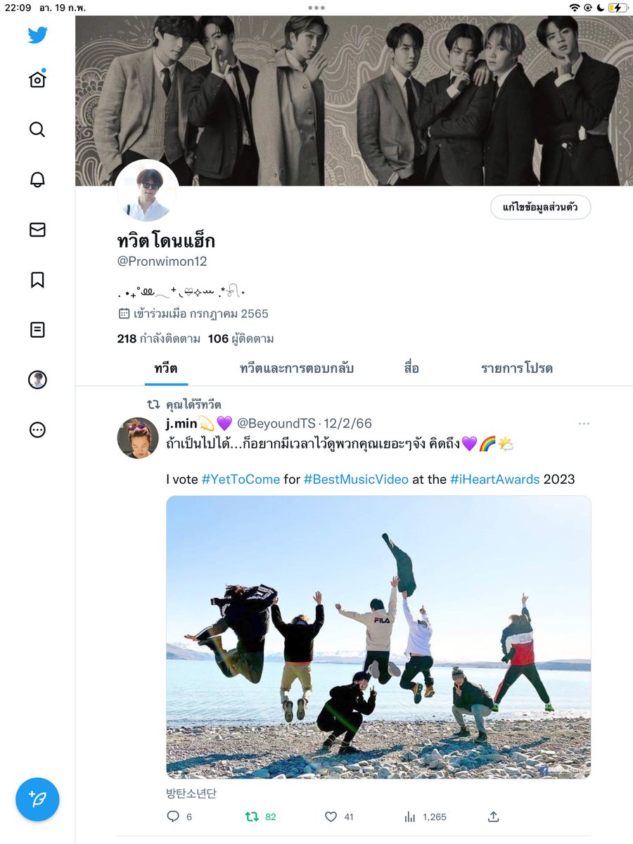 Pronwimon12's tweet photo. ทวิตเป็นอะไรใครรู้บ้างค่ะ ส่งลิ้งค์ไปทั่วเลย แล้วผู้ติดตามกับคนที่ติดตามก็ขึ้นเองทั้งๆที่ไม่ได้กดเอง🥹 https://t.co/I1VK220U7n