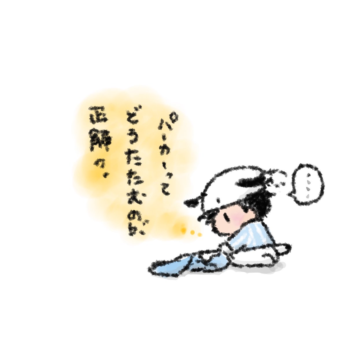 \おばちゃんはつるしちゃうなー/(゜<_、゜ ξ 