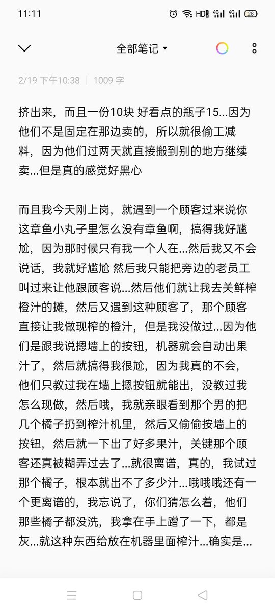 oggfoxG's tweet photo. 建议去美食街，最好不要买这几种，比如章鱼小丸子，还有鲜榨橙汁，因为很大概率会买到素菜丸子和不知名果汁，今天算是给我长眼了，就很离谱 https://t.co/3OP3nO4yXk