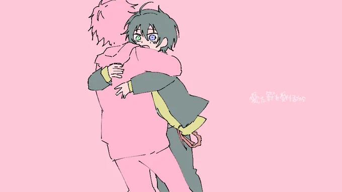 ※トレス 