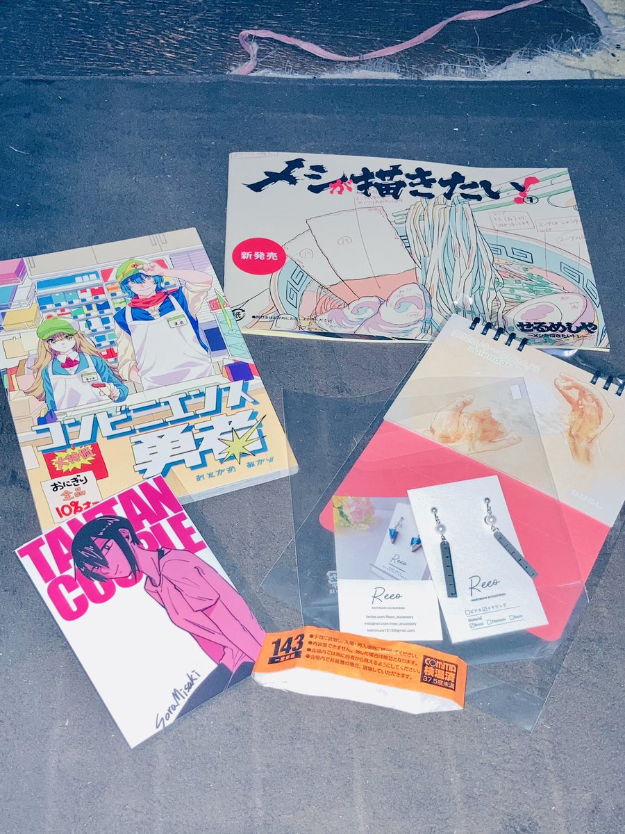 hiodoshi_5114's tweet photo. こちら戦利品
千葉侑生先生の全部セット本当に買えて良かった
他にも新刊出してる方所回り忘れてて
買えなかったのもありますが終わりよければ良しでしょ
#コミティア143 #乙川灯 #コンビニエンス勇者 #御崎そら #淡々カップル #せるめしや #メシが描きたい #Reeo #ななふし #千葉侑生の漫画スタジオ https://t.co/U1uoBCHLX0