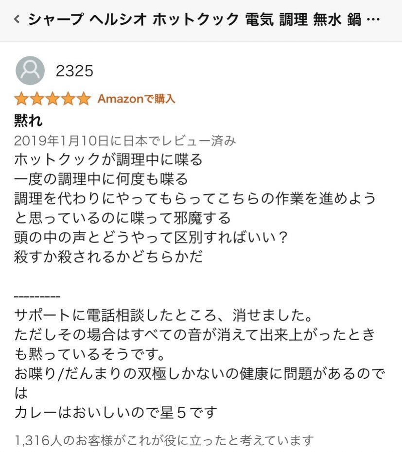 yuyabu2's tweet photo. 一番好きなホットクックのレビュー https://t.co/Rl1n7B9bdE