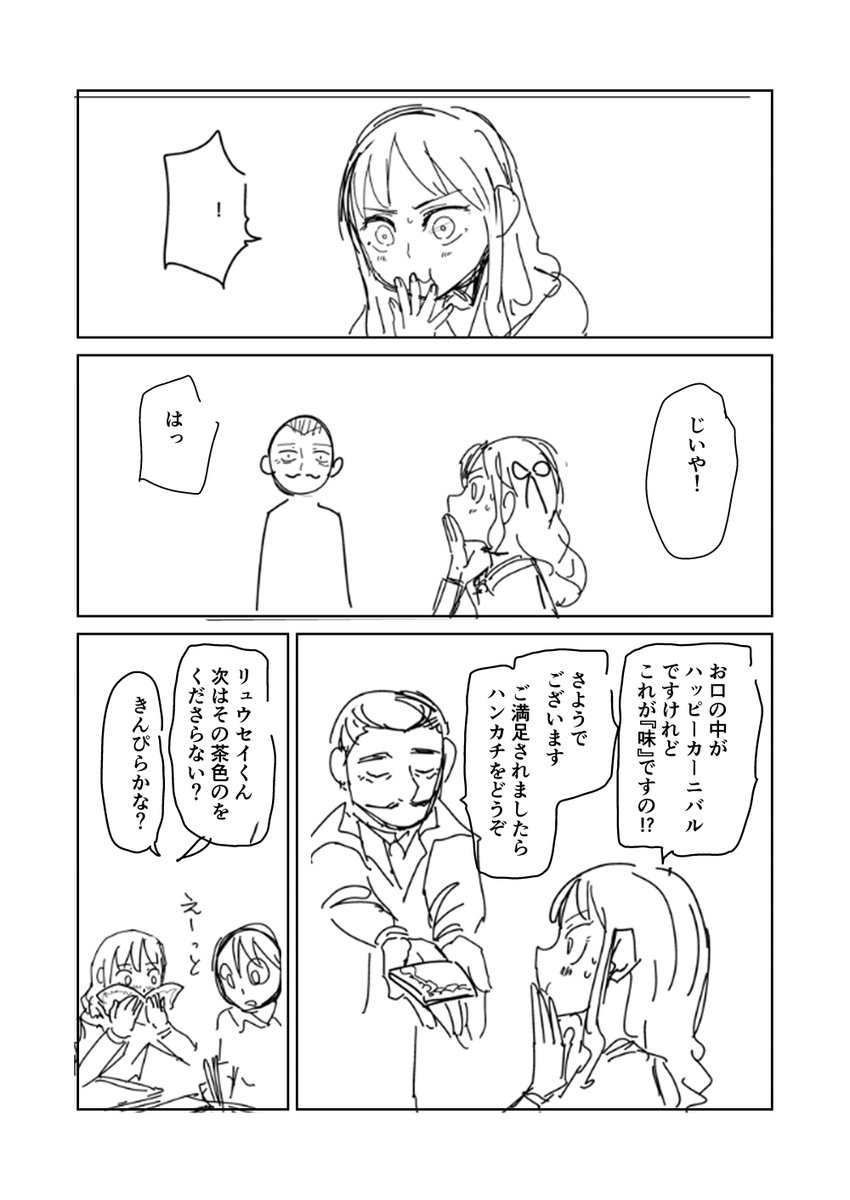 ④ 