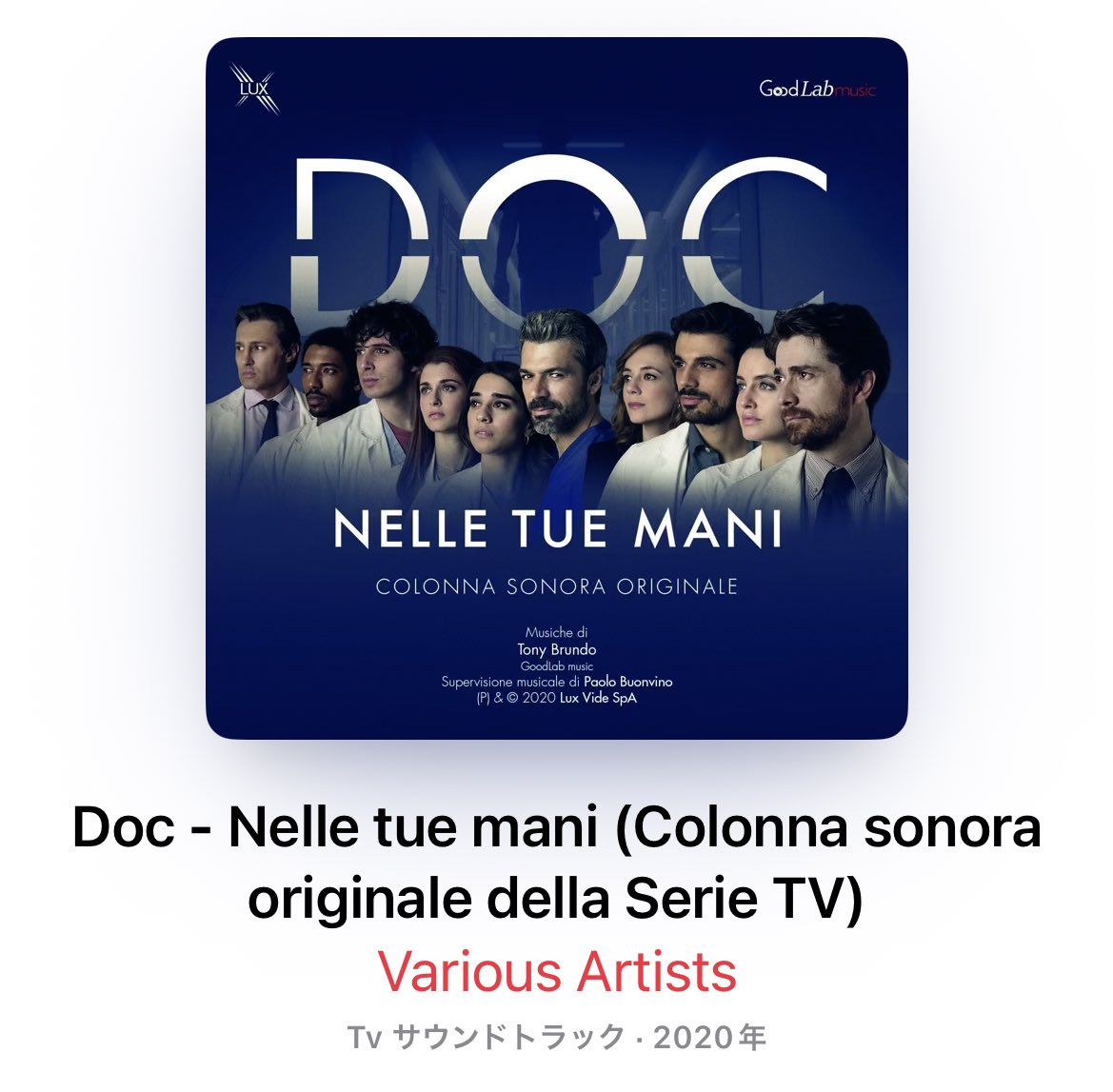 green_apple_xx's tweet image. あった💓
 #DOCあすへのカルテ