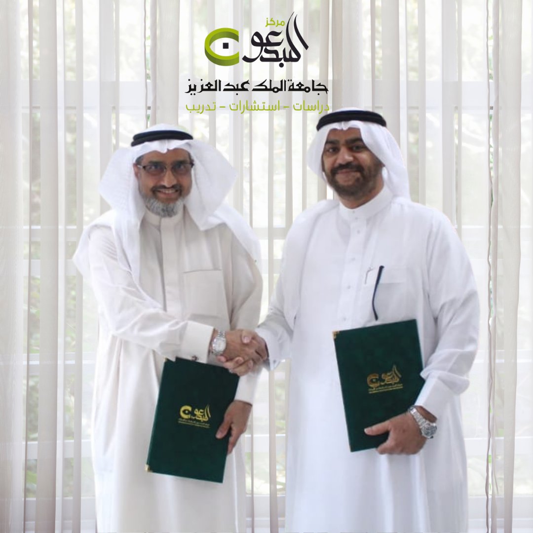 EmadAshram's tweet photo. سرني توقيع اتفاقية تعاون تعاون مع #مركز_المبدعون بـ #جامعة_الملك_عبدالعزيز  ممثلاً بسعادة العضو المنتدب د.عصام بن حسن كوثر تهدف إلى تقديم برامج ريادية متخصصة في مجال #التسويق_الرقمي الاحترافي 

 #دورات_تدريبية_معتمدة #التسويق_الألكتروني #عماد_أشرم https://t.co/mVjEiQYR3f