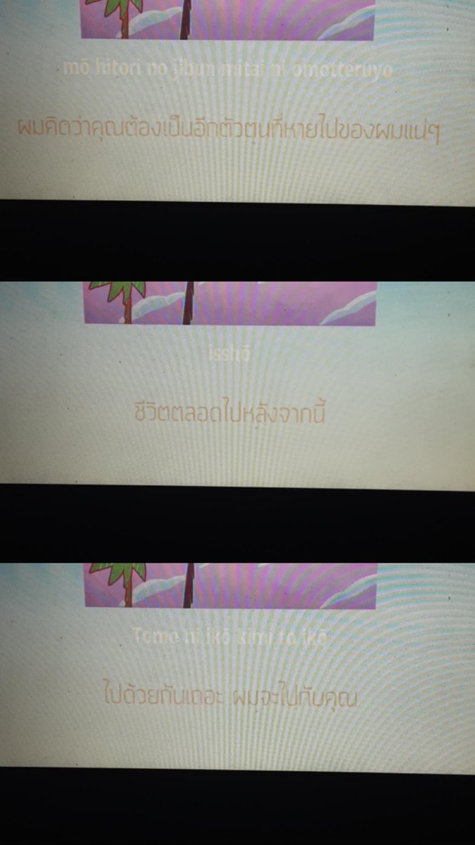 รับส่งจดหมาย 📮| (ตอบช้า) tweet media