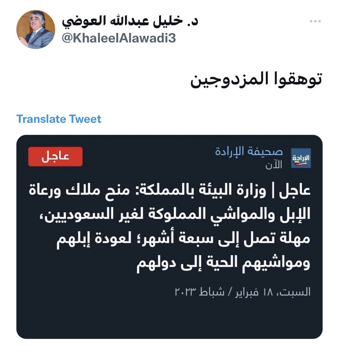 Casablanca News tweet media