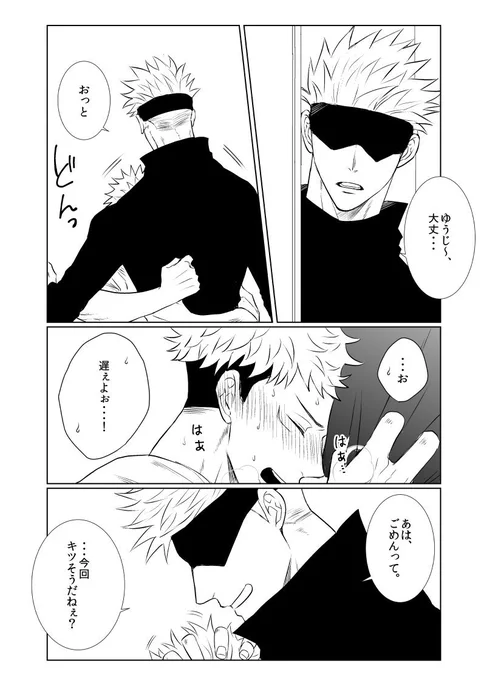おめがばごゆちゃん 