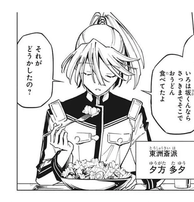 サラダ食べてる……🥗好きだ……………… 